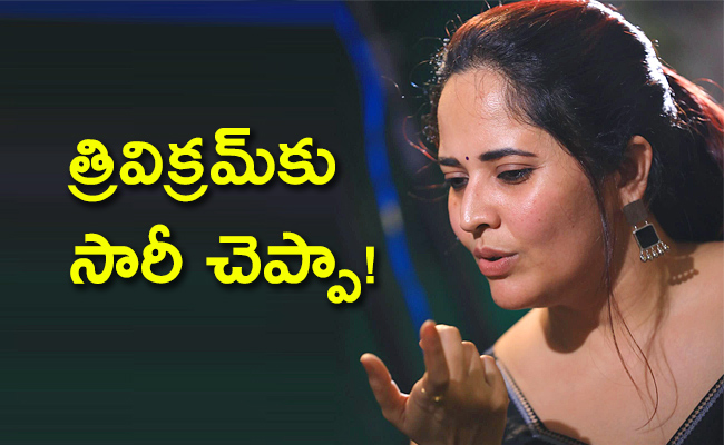 Anasuya-Bharadwaj-Comments-1.jpg