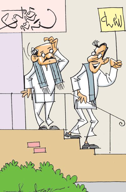 cartoon_img.jpg