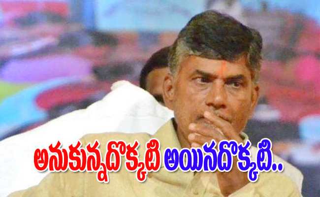 chandra-babu-naidu-sad.jpg