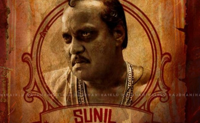 sunil.jpg