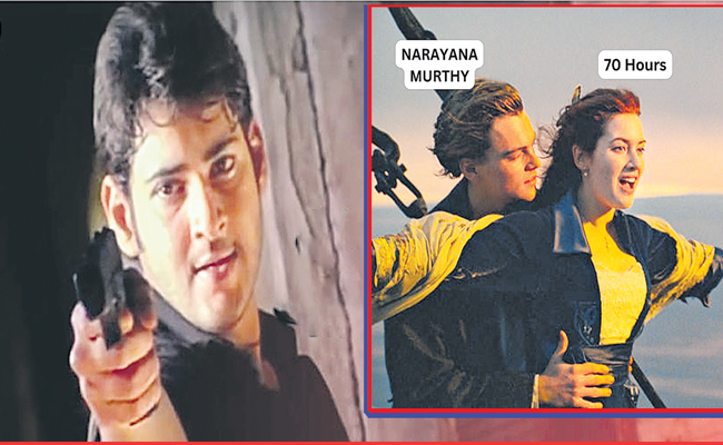 eppudu.jpg