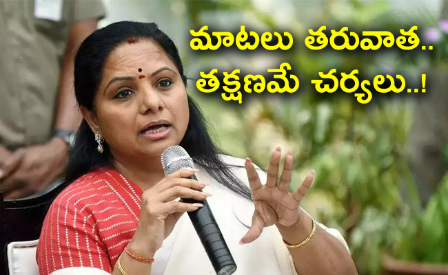 Kavitha-Kalvakuntla-01.jpg