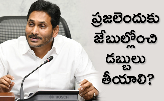 YS-Jagan-01.jpg