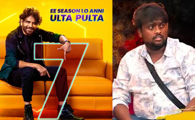 biggboss.jpg