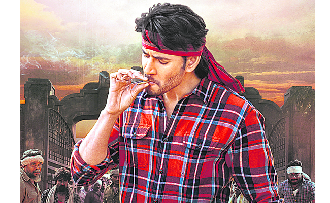 mahesh.jpg