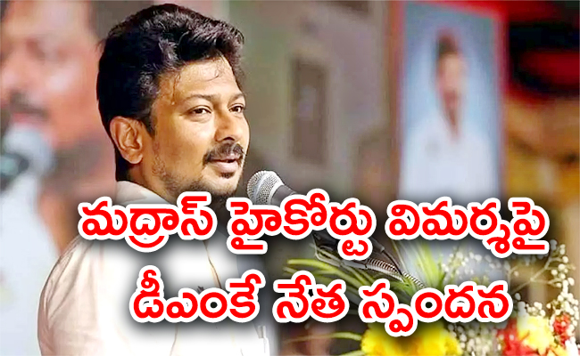udhayanidhi-stalin-01_0.jpg
