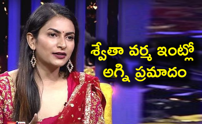 Bigg-Boss-Swetha-Varma-Home.jpg