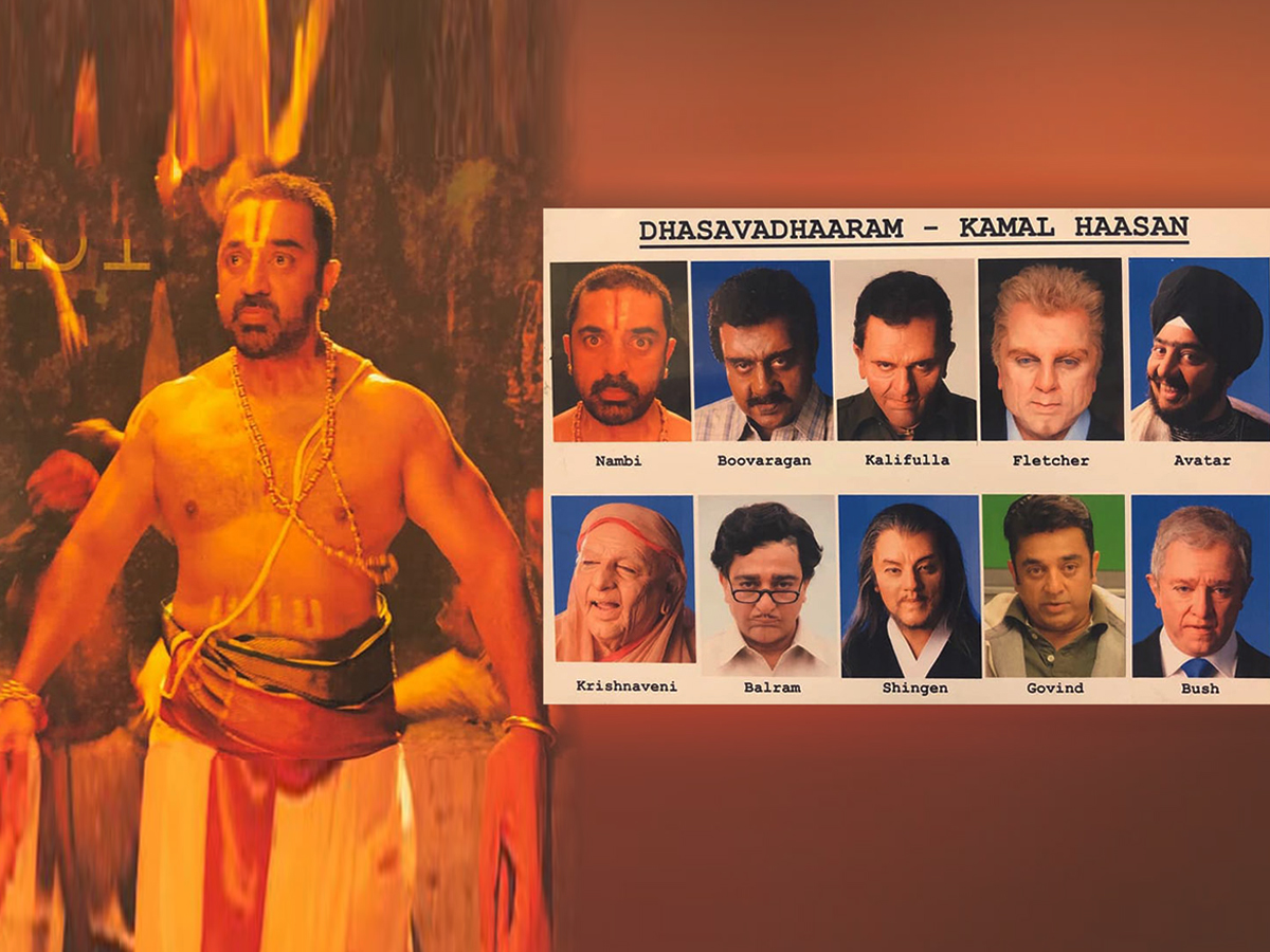 Kamal-Haasan-32.jpg 36