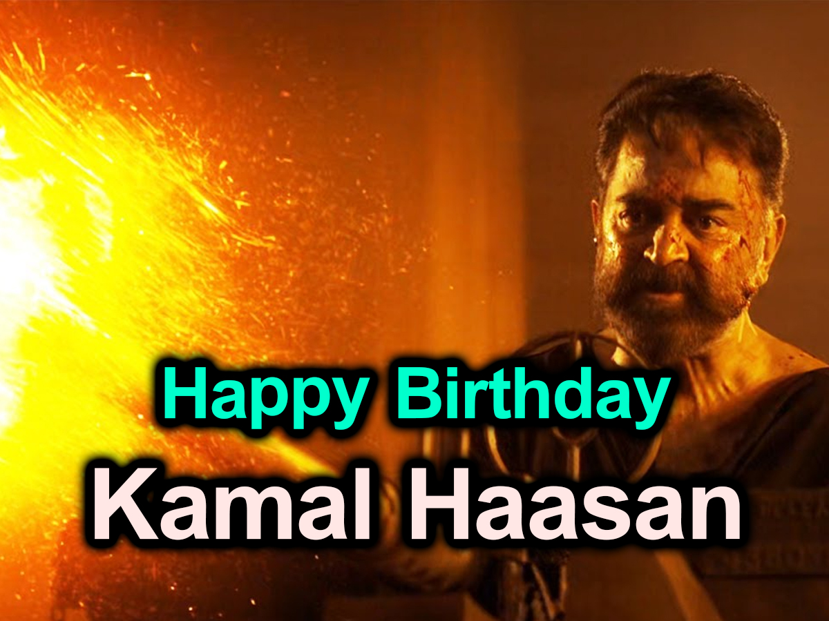 Kamal-Haasan-Birthday.jpg 1