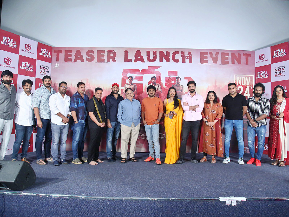 Kota_20Bommali_20Ps_20Movie_20Teaser_20launch-13.jpg 13