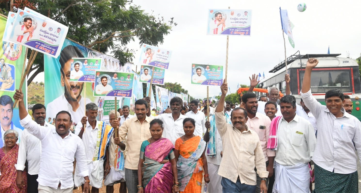 YSR_20Rythu_20Bharosa_20Program_20At_20Puttaparthi_20Photos-5.jpg 10