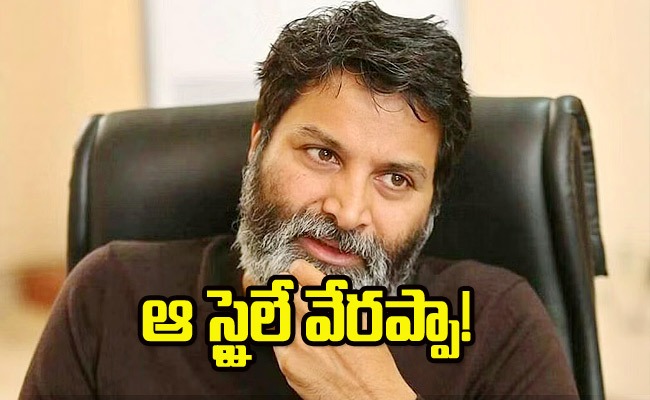 trivikaram.jpeg