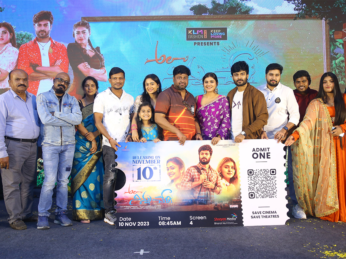 Ala_20Ninnu_20Cheri_20Pre_20Release_20Event_20LIVE-2.jpg 2