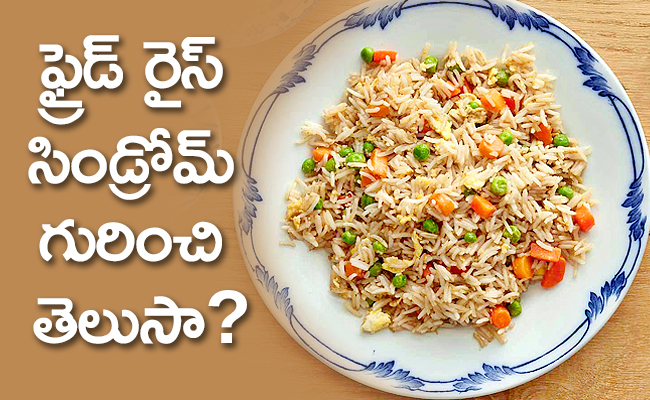 Fried-Rice-Syndrome-01.jpg