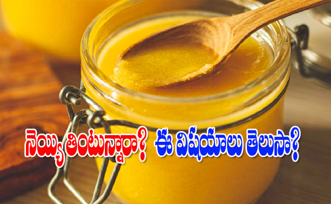 Ghee-1.jpg
