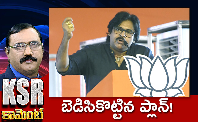 KSR-Comments-Over-Pawan-kalyan.jpg