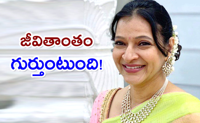 Manjula-Ghattamaneni-Emotional-Post.jpg
