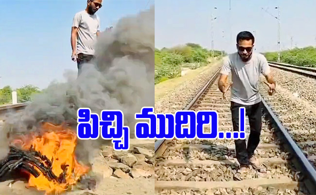 Railway.jpg