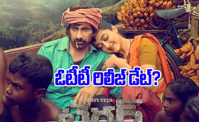 Tiger-Nageswara-Rao-OTT.jpg