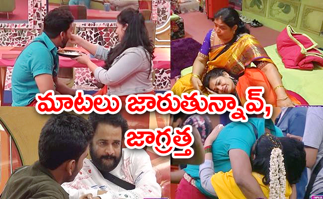bigg-boss-telugu-7-sivaji-ashwini-sri-ambati-arjun-family-bb-house.jpg