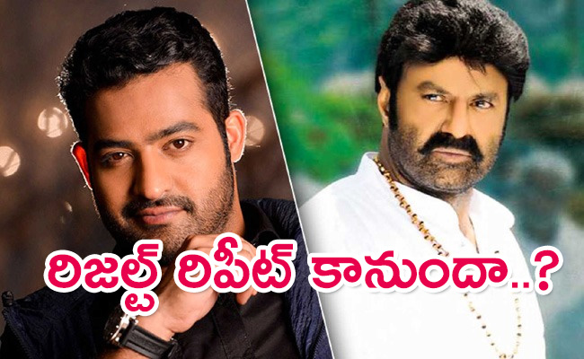 Balakrishna-And-Jr-NTR-Movies.jpg