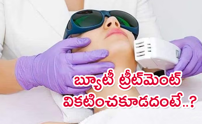 Beauty-Injections.jpg