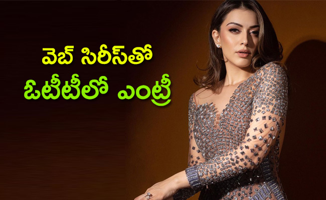 Hansika-Motwani-Fully-Busy-With.jpg