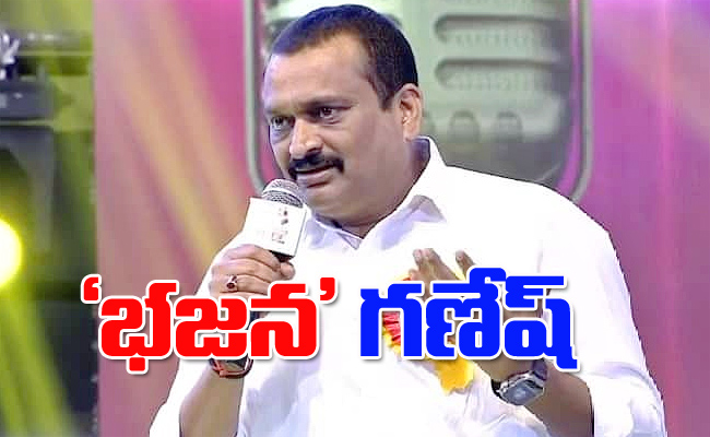 bandla-ganesh.jpg
