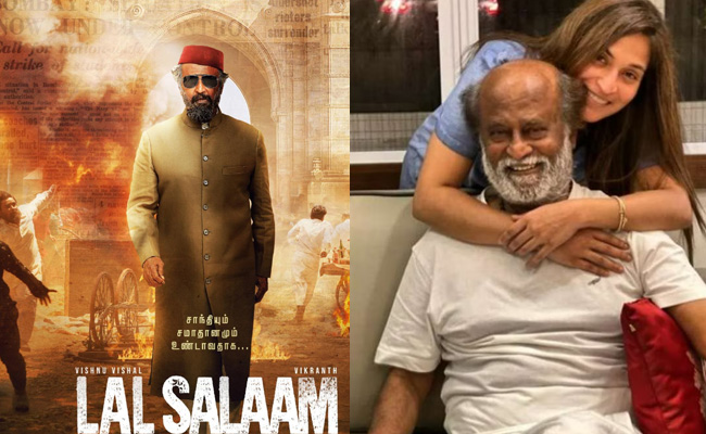 lal-salaam.jpg
