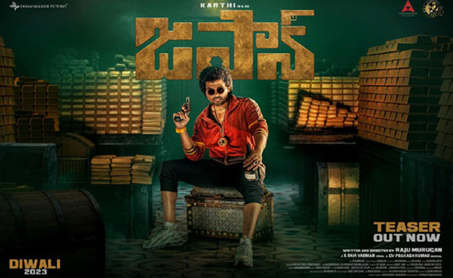 papan-karthi.jpg