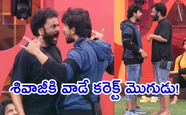 Bigg-Boss-7-Telugu-Day.jpg