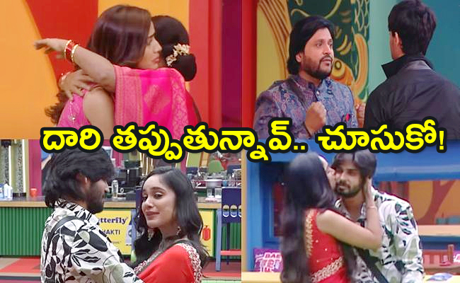 Bigg-Boss-Telugu-7.jpg