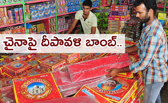 Diwali-2023-Details-Here.jpg