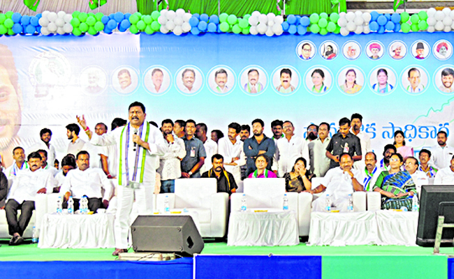 YSRCP.jpg