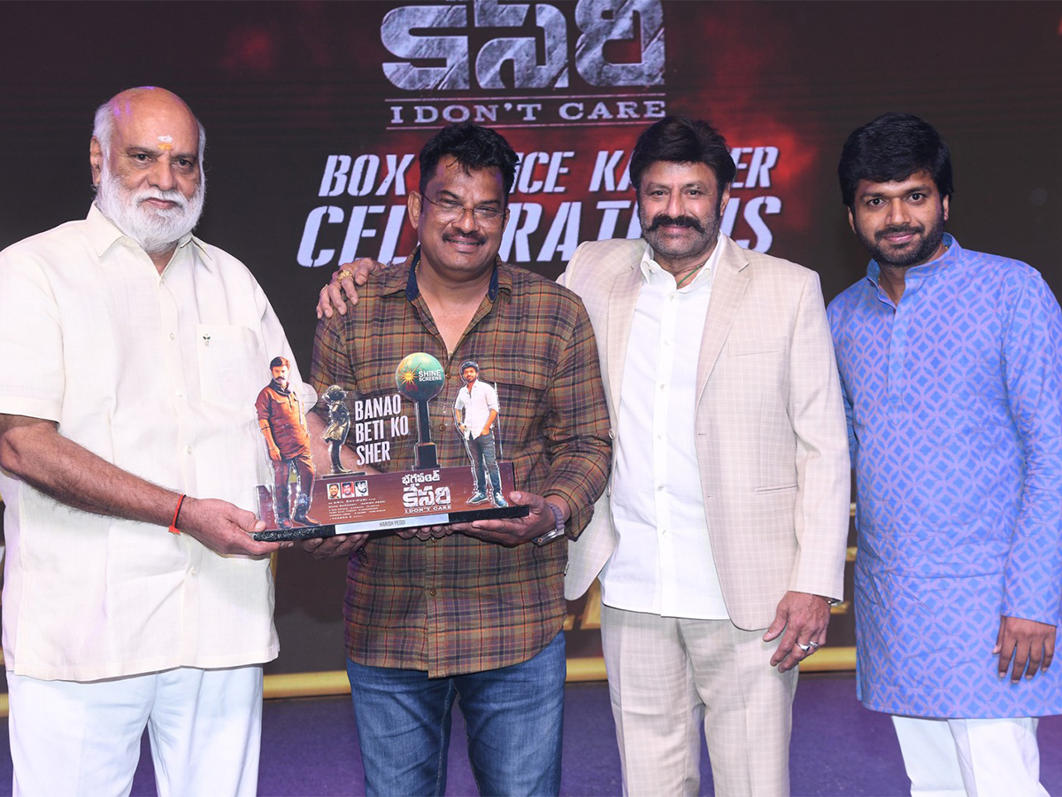 bhagavanth_20kesari_20success_20meet_20in_20hyderabad_20photos-4.jpg 4