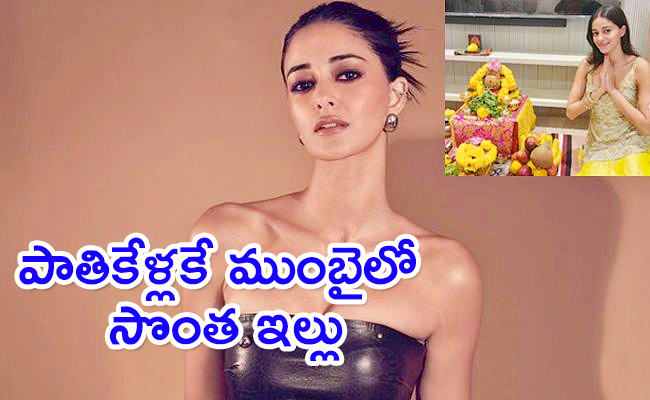 Ananya-Pandey-Buys-Apartment.jpg