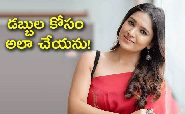 Kollywood-Actress-Vani-Bhojan-Comments.jpg