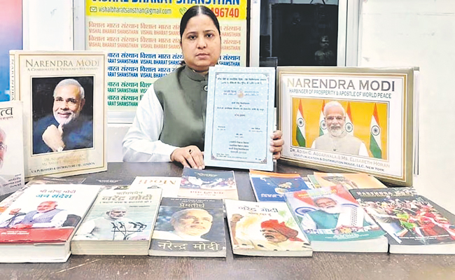 Najma-Parveen-Phd-Narendra-.jpg