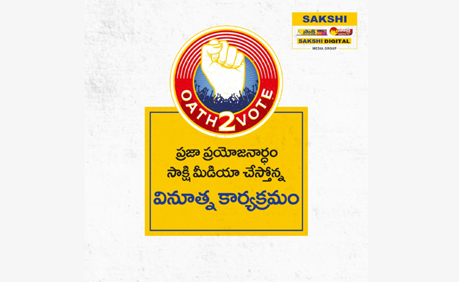 Oath-To-Vote.jpg