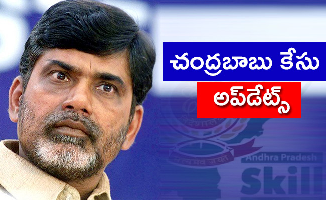 TDP-Chandrababu-Cases-Petitions.jpg