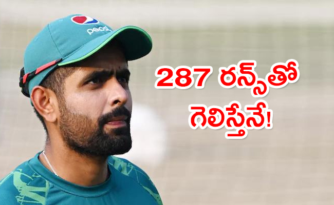 We-Have-A-Plan-Babar-Azam-Clear.jpg