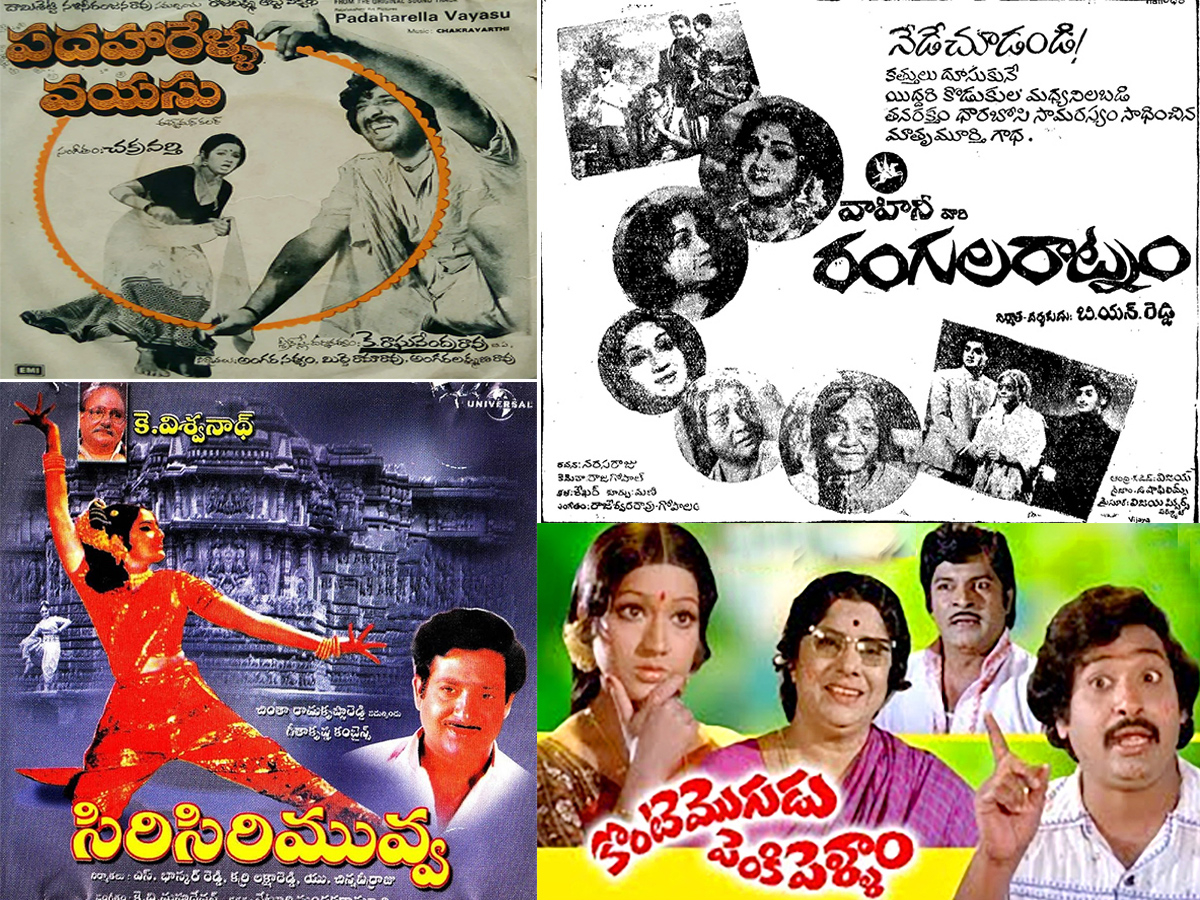 actor_20chandra_20mohan_20hit_20movies-1.jpg 1