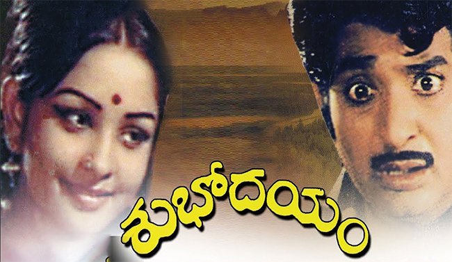 actor_20chandra_20mohan_20hit_20movies-10.jpg 10