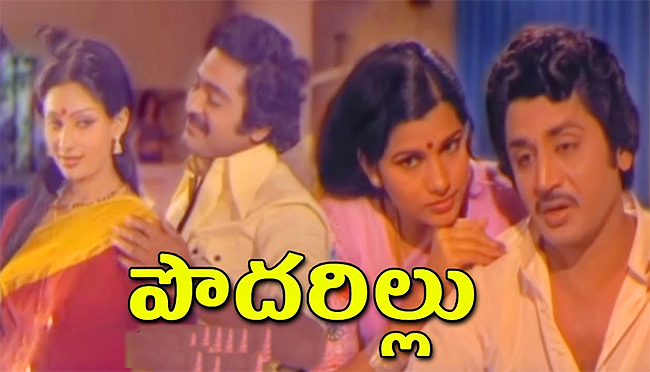 actor_20chandra_20mohan_20hit_20movies-20.jpg 14