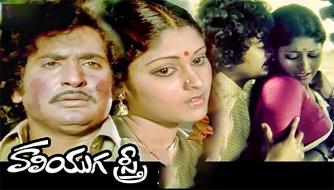 actor_20chandra_20mohan_20hit_20movies-21.jpg 15