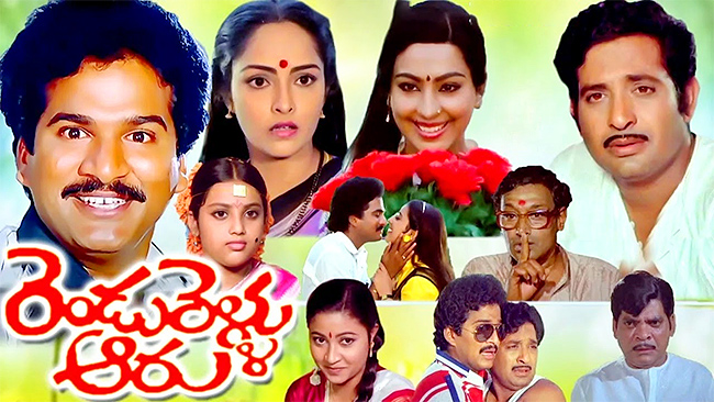 actor_20chandra_20mohan_20hit_20movies-23.jpg 17
