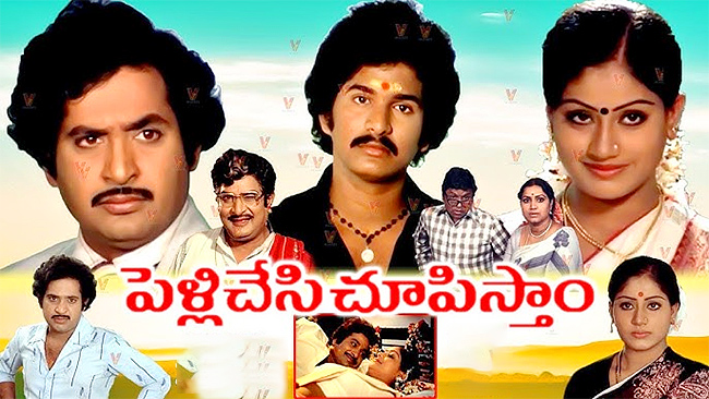 actor_20chandra_20mohan_20hit_20movies-24.jpg 18