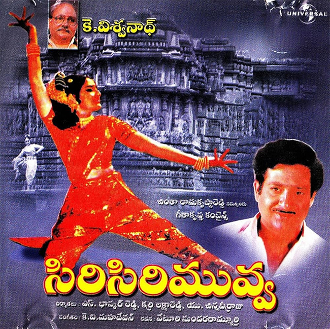actor_20chandra_20mohan_20hit_20movies-3.jpg 3