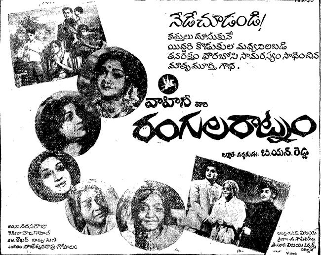 actor_20chandra_20mohan_20hit_20movies-4.jpg 4