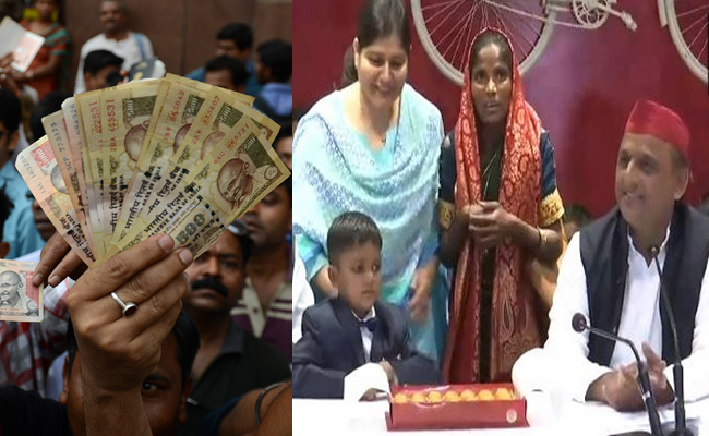 demonetisation-Akhilesh.jpg